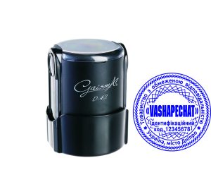 Автоматична печатка ТОВ з механізмом Gaisma D-42TOV25-OOO-0010