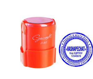 Печатка товариства ТОВ для документів з механізмом Gaisma D-42TOV25-OOO-0011