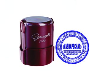 Замовити виготовлення печатки ТОВ з механізмом Gaisma D-42TOV25-OOO-0012