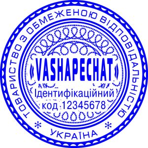 Кліше печатки ТОВ 40 мм без оснасткиTOV25-BOO-001