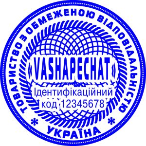 Кліше печатки юридичної особи 40 мм без оснасткиTOV25-BOO-003
