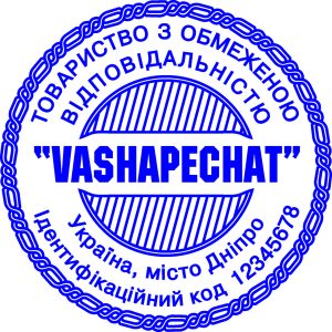 Кліше печатки ТОВ з ЛОГО 40 мм без оснасткиTOV25-BOO-005