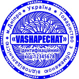 Кліше печатки ТОВ з растром 40 мм без оснасткиTOV25-BOO-006