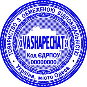 Кліше печатки індивідуального дизайну 40 мм без оснасткиTOV25-BOO-007