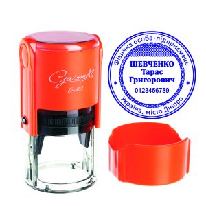 Печать ФЛП с бюджетным механизмом GaismA D-42TOV25-ОС01