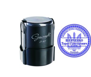 Купити печатку ФОП з автоматичним механізмом GaismA D-42TOV25-ОС08