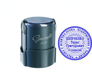 Виготовлення печатки ФОП  з автоматичним механізмом GaismA D-42TOV25-ОС015