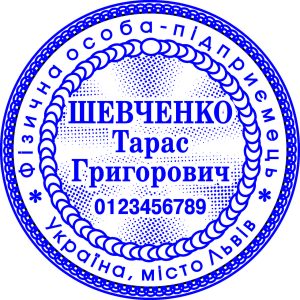 Кліше печатки ФОП із захистами 40 мм без оснасткиTOV25-BOC06