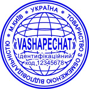 Кліше печатки ТОВ  з Орнаментом 40 мм без оснасткиTOV25-BOO-008