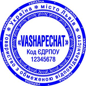 Кліше печатки ТОВ Для документів 40 мм без оснасткиTOV25-BOO-0010
