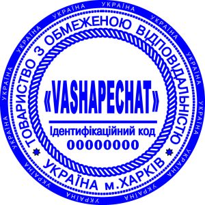 Кліше печатки ТОВ для бухгалтера 40 мм без оснасткиTOV25-BOO-0013