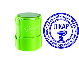 Печатка лікаря з додатковим захистом  з оснасткою  GaismA D-42TOV25-DOC-D42-009