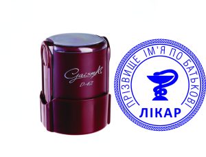 Печатка лікар стоматолог купити  з оснасткою  GaismA D-42TOV25-DOC-D42-0010