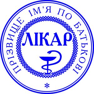 Печатка