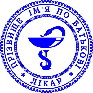 Печатка