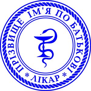 Печатка