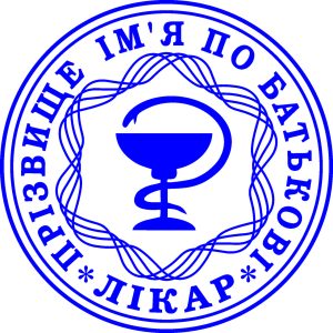 Изготовление Печать