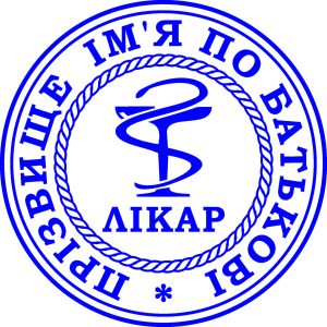 Купити Печатка