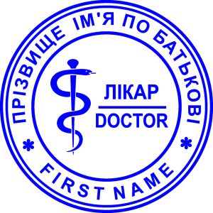 Замовити печатку лікаря кардіологаTOV25-DBOC-D42-007