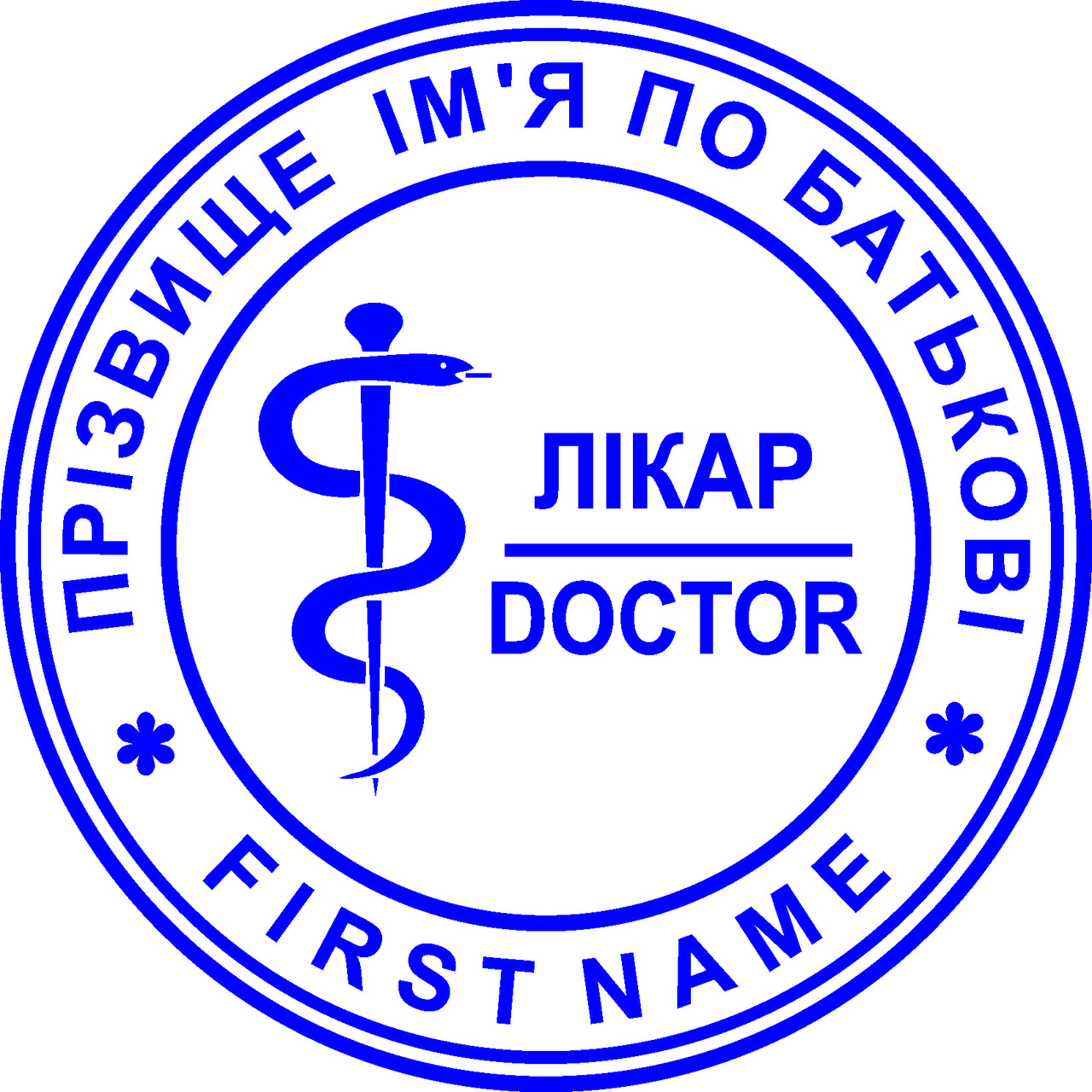 Замовити печатку лікаря кардіологаTOV25-DBOC-D42-007