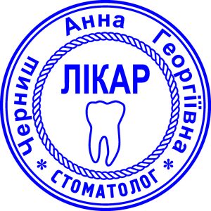 Печатка