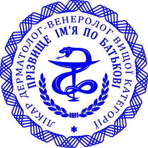 Печатка