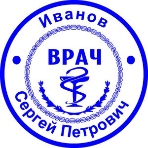 Печатка