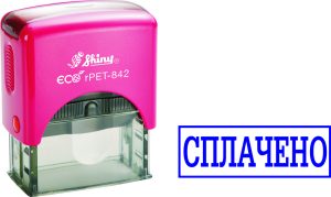Штамп СПЛАЧЕНО