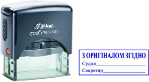 Штамп помічник адвоката з оснасткою розмір 58х22 мм з оснасткою Shiny ECO rPET-844TOV25-DSOC-0001