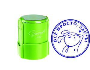 Печатка  з оснасткою гумор Gaisma D-42TOV25-SHOC-0006