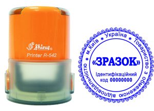 Комплект печатки ТОВ