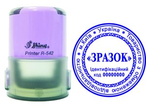 Печать компании дополнительная (№1.2.3..) с оснасткой Shiny R-542TOV25-SHOC-00015