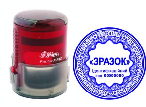 Печатка для податкових накладних з автоматичним механізмом Shiny R-542TOV25-SHOC-00016