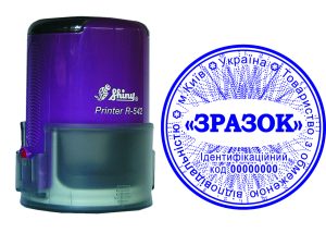 Автоматична печатка ТОВ з механізмом Shiny R-542TOV25-SHOC-00017