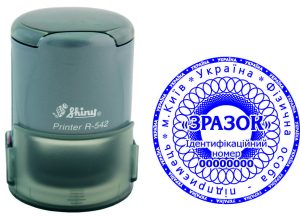 Печатка для ФОП