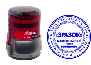 Замовити печатку ФОП з автоматичним механізмом  Shiny R-542TOV25-SHOC-PC-00019