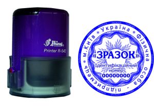 Друк ФОП виготовити з автоматичним механізмом Shiny R-542TOV25-SHOC-PC-00020