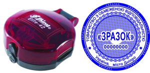 Печатка компанії ТОВ з Кишеньковим оснащенням Shiny Elite-42TOV25-SHKO-TOV-0003