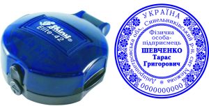 Печатка фізичної особи ФОП з Кишеньковим оснащенням Shiny Elite-42TOV25-SHKO-FOP-0007