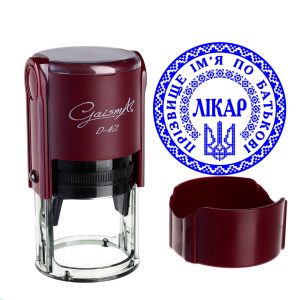 Печатка лікаря/doctor  з оснасткою  GaismA D-42TOV25-DOC-D42-0016