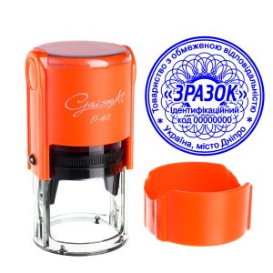 Печатка компанії ТОВ з автоматичним механізмом Gaisma D-42TOV25-OOO-0018