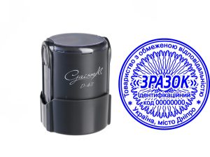 Замовити виготовлення печатки ТОВ